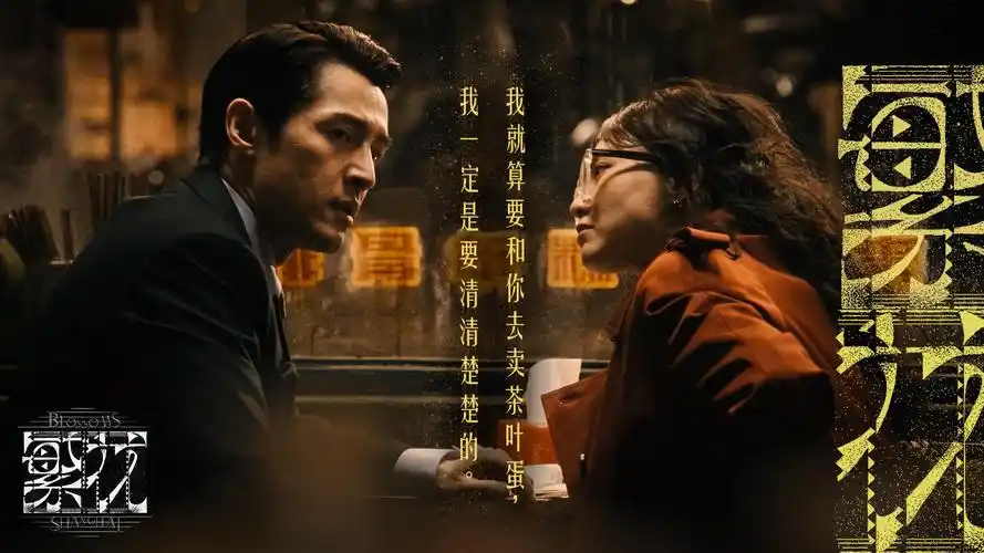 肥猫TV主视觉